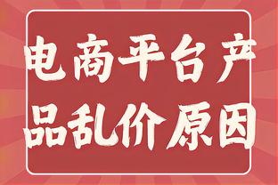 六台记者：德科提议由孔塞桑接替哈维，但遭到拉波尔塔的否决